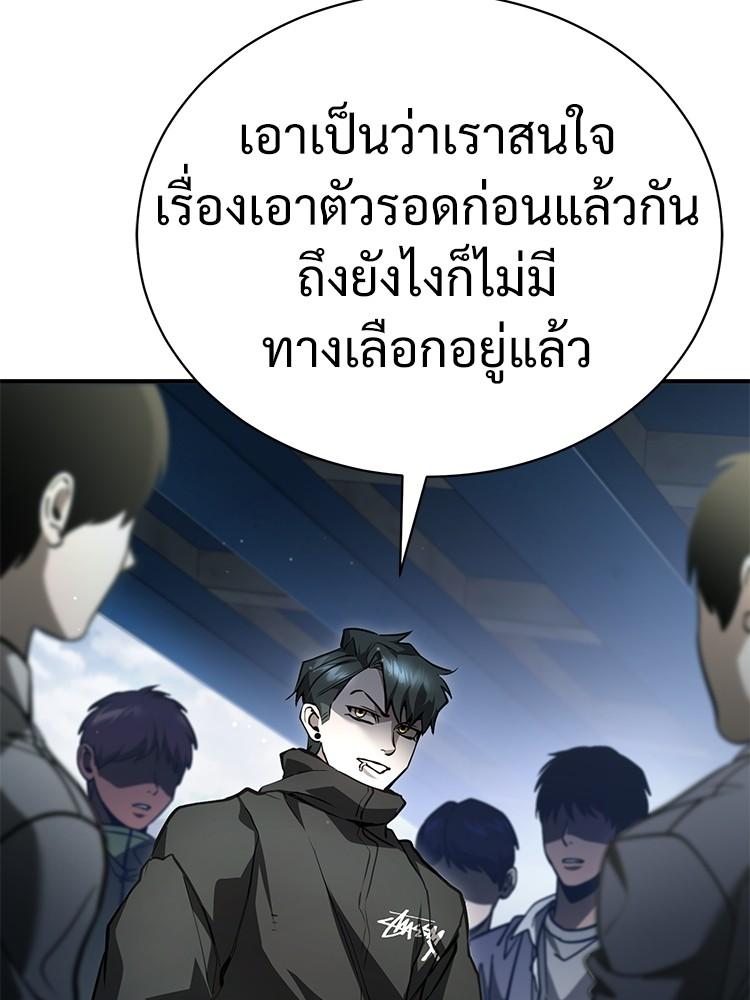 Doujin-Lc- อ่าน โดจิน มังฮวา เกาหลี ญี่ปุ่น จีน แปลไทย Devil Returns To School Days ตอนที่ 1 2 3 4 5 6 7 8 9 10 11 12 13 14 ฟรี ไม่มีโฆษณา อ่าน โดจิน Manhwa เกาหลี ญี่ปุ่น จีน เรามีครบ คัดมาให้เน้นๆ โดจิน 18+ รับประกันความฟินโดย  Doujin Lc