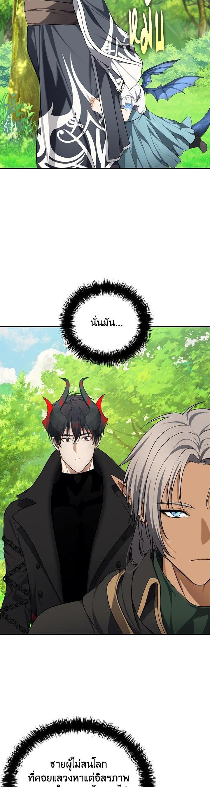 Manga-lc-com อ่านมังงะ อ่านการ์ตูน ออนไลน์ ฟรี Second Life Ranker ตอนที่ 1 2 3 4 5 6 7 8 9 10 11 12 13 14 ฟรี ไม่มีโฆษณา Manga-lc - อ่าน มังงะ อ่าน การ์ตูน ออนไลน์ อ่านมังงะ ฟรี