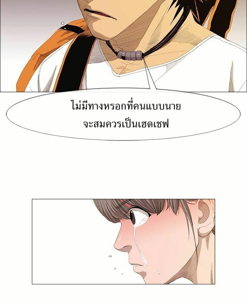 Manga-lc-com อ่านมังงะ อ่านการ์ตูน ออนไลน์ ฟรี Michelin Star ตอนที่ 1 2 3 4 5 6 7 8 9 10 11 12 13 14 ฟรี ไม่มีโฆษณา Manga-lc - อ่าน มังงะ อ่าน การ์ตูน ออนไลน์ อ่านมังงะ ฟรี