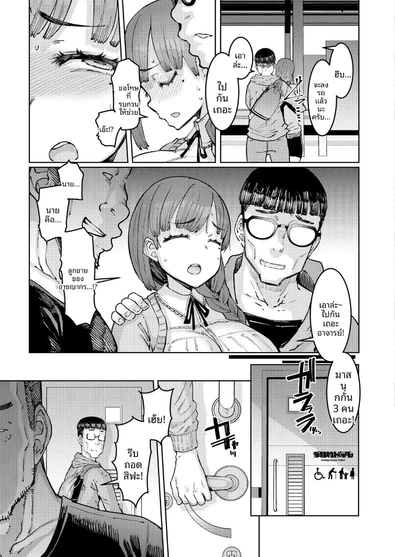 Doujin-Lc- อ่าน โดจิน มังฮวา เกาหลี ญี่ปุ่น จีน แปลไทย เหตุการณ์บนรถไฟ [EBA] ตอนที่ 1 2 3 4 5 6 7 8 9 10 11 12 13 14 ฟรี ไม่มีโฆษณา อ่าน โดจิน Manhwa เกาหลี ญี่ปุ่น จีน เรามีครบ คัดมาให้เน้นๆ โดจิน 18+ รับประกันความฟินโดย  Doujin Lc