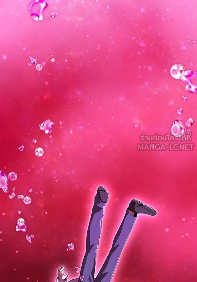 ฮันเตอร์สกิลโกง ตอนที่ 49 รูปที่ 59