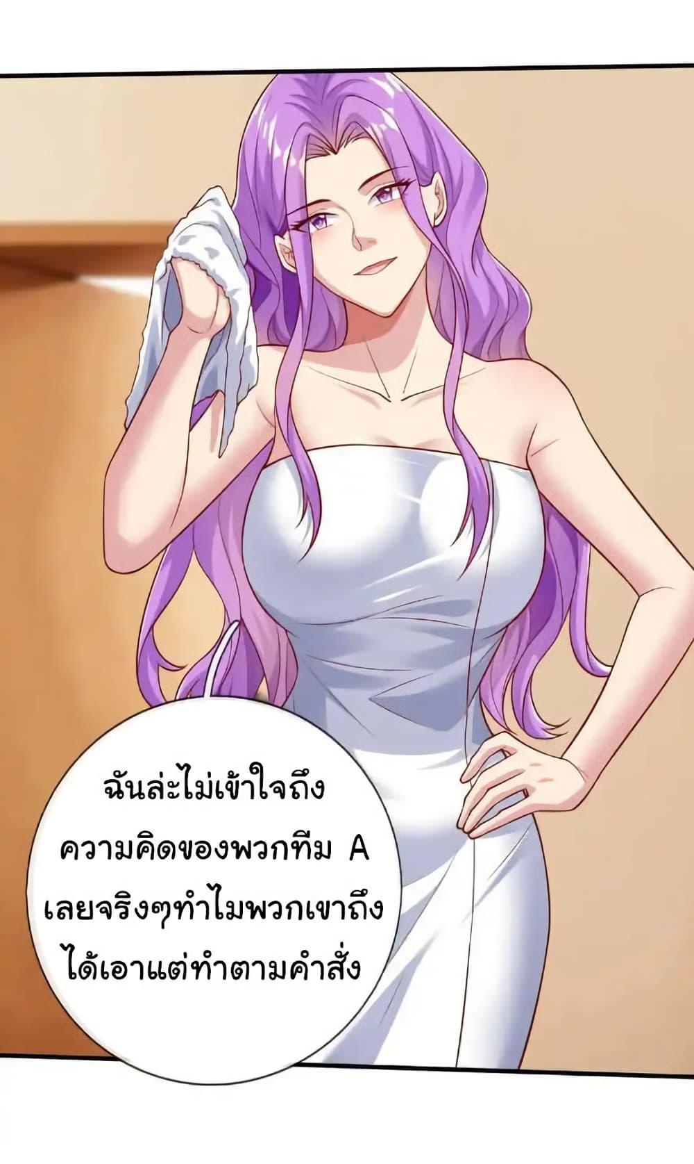 Manga-lc-com อ่านมังงะ อ่านการ์ตูน ออนไลน์ ฟรี I cultivated to become a god in the city ตอนที่ 1 2 3 4 5 6 7 8 9 10 11 12 13 14 ฟรี ไม่มีโฆษณา Manga-lc - อ่าน มังงะ อ่าน การ์ตูน ออนไลน์ อ่านมังงะ ฟรี