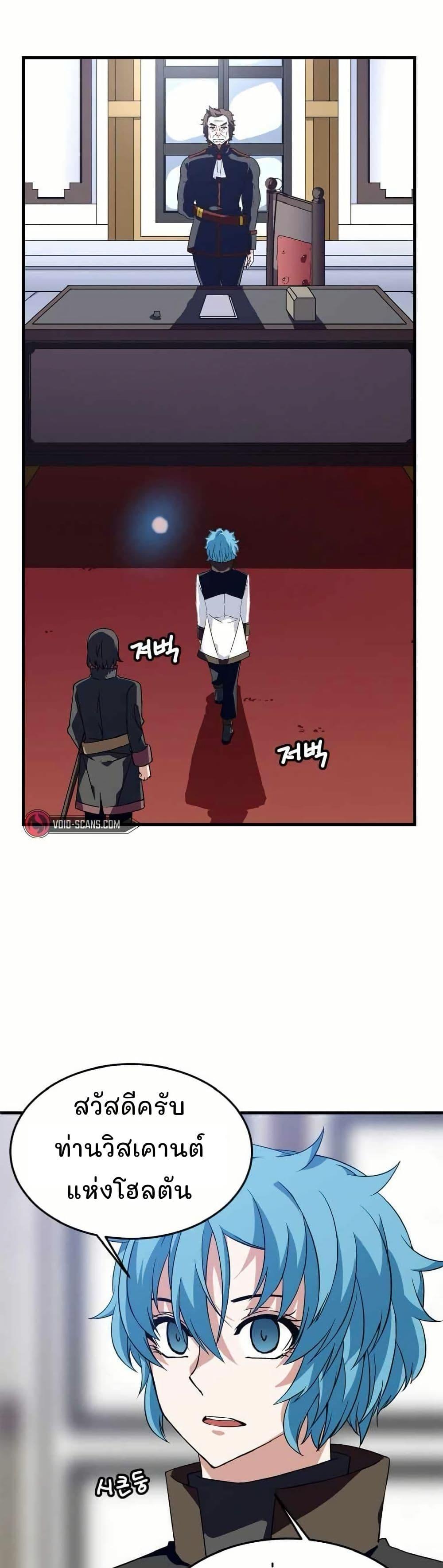 Manga-lc-com อ่านมังงะ อ่านการ์ตูน ออนไลน์ ฟรี Return of the Elemental Lord ตอนที่ 1 2 3 4 5 6 7 8 9 10 11 12 13 14 ฟรี ไม่มีโฆษณา Manga-lc - อ่าน มังงะ อ่าน การ์ตูน ออนไลน์ อ่านมังงะ ฟรี