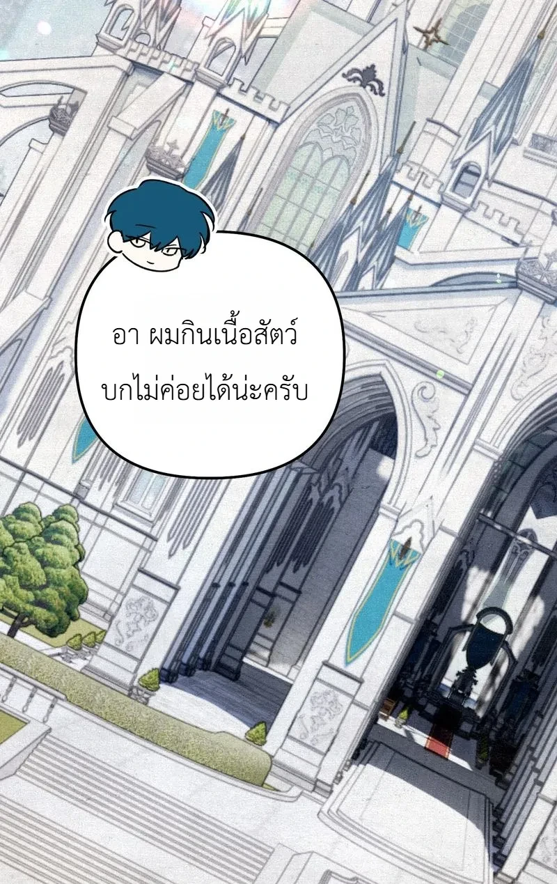 Manga-lc-com อ่านมังงะ อ่านการ์ตูน ออนไลน์ ฟรี The Painter Who Draws Dungeons จิตรกรผู้วาดภาพดันเจี้ยน ตอนที่ 1 2 3 4 5 6 7 8 9 10 11 12 13 14 ฟรี ไม่มีโฆษณา Manga-lc - อ่าน มังงะ อ่าน การ์ตูน ออนไลน์ อ่านมังงะ ฟรี