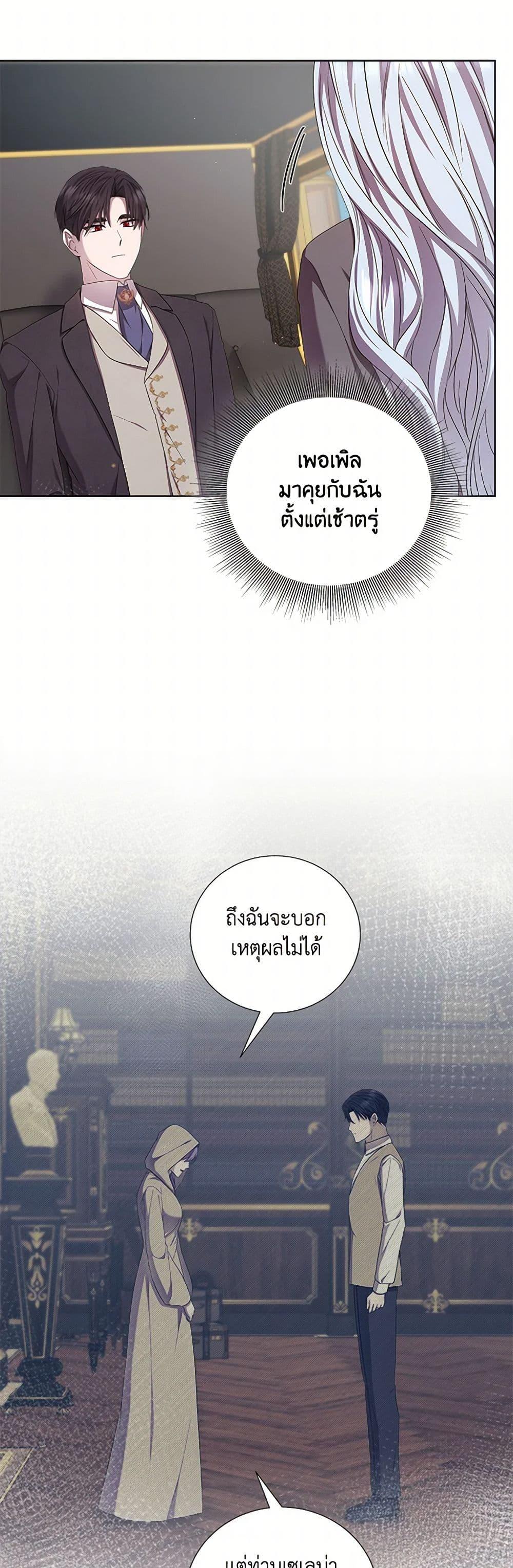 Manga-lc-com อ่านมังงะ อ่านการ์ตูน ออนไลน์ ฟรี To My Beloved Foe ตอนที่ 1 2 3 4 5 6 7 8 9 10 11 12 13 14 ฟรี ไม่มีโฆษณา Manga-lc - อ่าน มังงะ อ่าน การ์ตูน ออนไลน์ อ่านมังงะ ฟรี