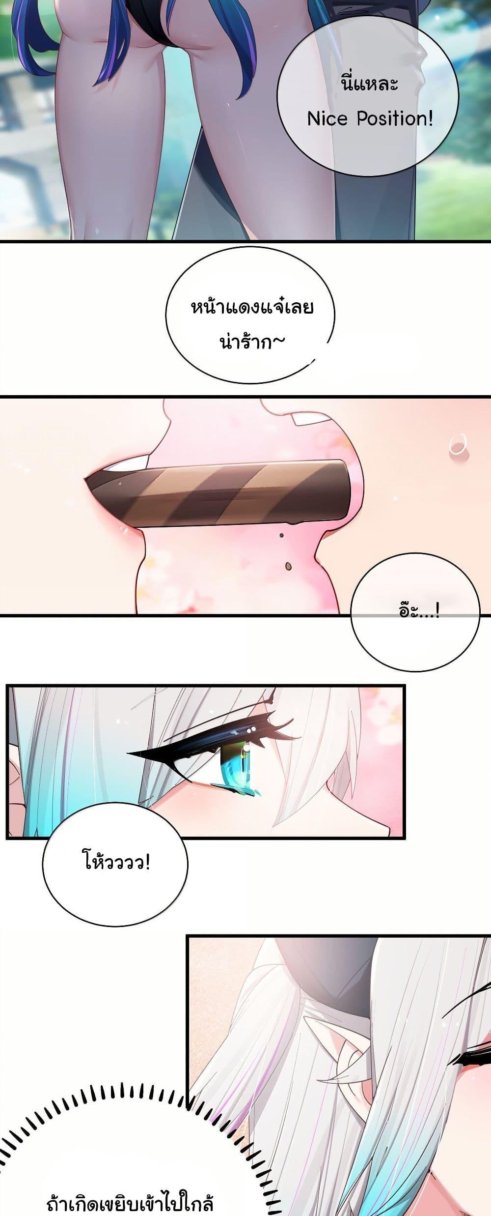 Manga-lc-com อ่านมังงะ อ่านการ์ตูน ออนไลน์ ฟรี Fake Girlfriend My Fault ตอนที่ 1 2 3 4 5 6 7 8 9 10 11 12 13 14 ฟรี ไม่มีโฆษณา Manga-lc - อ่าน มังงะ อ่าน การ์ตูน ออนไลน์ อ่านมังงะ ฟรี