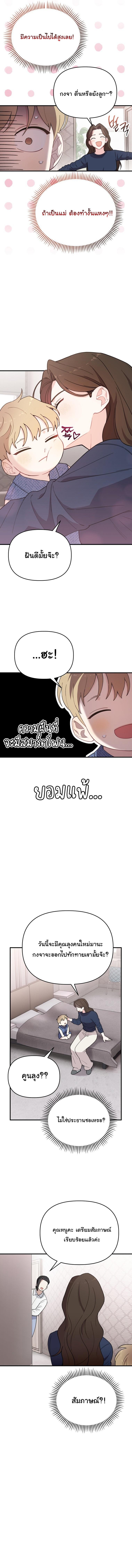 Manga-lc-com อ่านมังงะ อ่านการ์ตูน ออนไลน์ ฟรี Face Genius  0-Year-Old Top Star ตอนที่ 1 2 3 4 5 6 7 8 9 10 11 12 13 14 ฟรี ไม่มีโฆษณา Manga-lc - อ่าน มังงะ อ่าน การ์ตูน ออนไลน์ อ่านมังงะ ฟรี