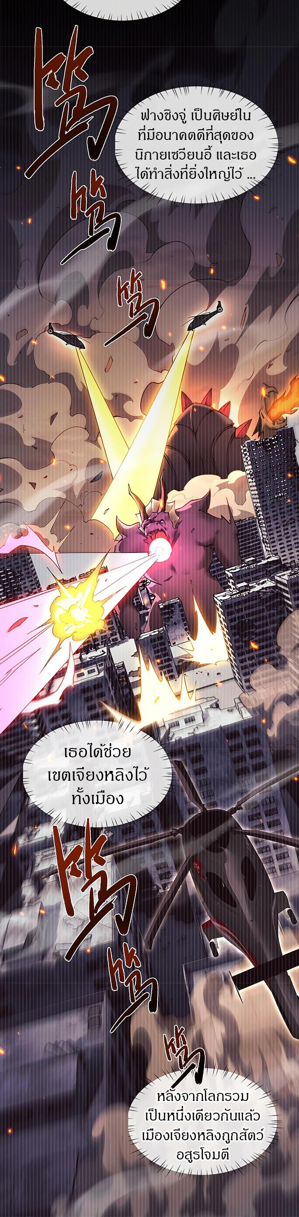 Manga-lc-com อ่านมังงะ อ่านการ์ตูน ออนไลน์ ฟรี Full-Time Swordsman ตอนที่ 1 2 3 4 5 6 7 8 9 10 11 12 13 14 ฟรี ไม่มีโฆษณา Manga-lc - อ่าน มังงะ อ่าน การ์ตูน ออนไลน์ อ่านมังงะ ฟรี