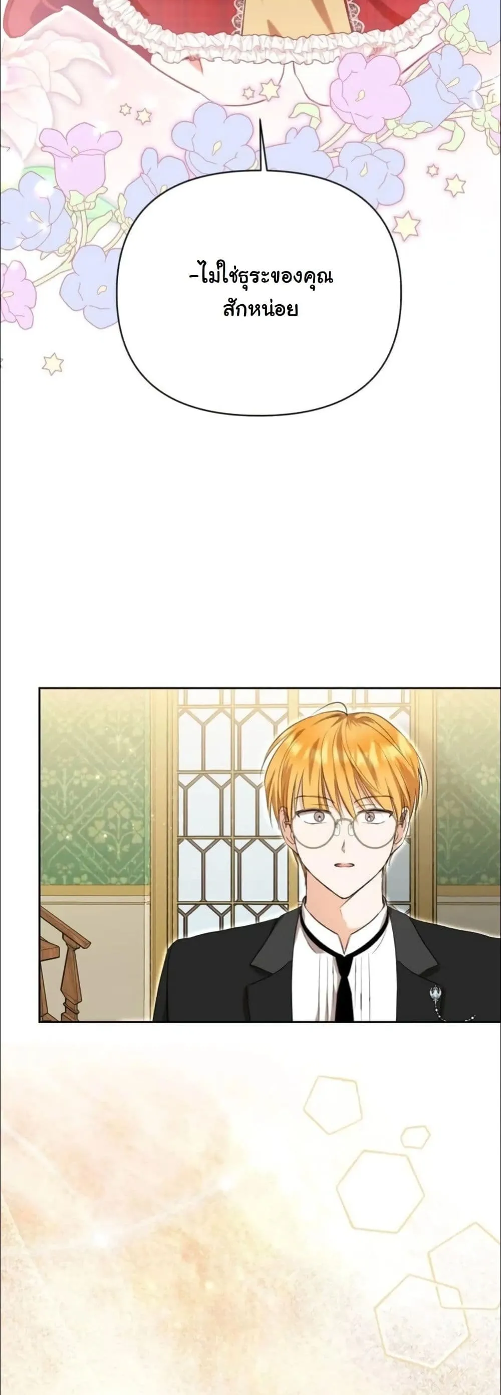 Manga-lc-com อ่านมังงะ อ่านการ์ตูน ออนไลน์ ฟรี My Once-Enemy Sister Now Cherishes Me ตอนที่ 1 2 3 4 5 6 7 8 9 10 11 12 13 14 ฟรี ไม่มีโฆษณา Manga-lc - อ่าน มังงะ อ่าน การ์ตูน ออนไลน์ อ่านมังงะ ฟรี