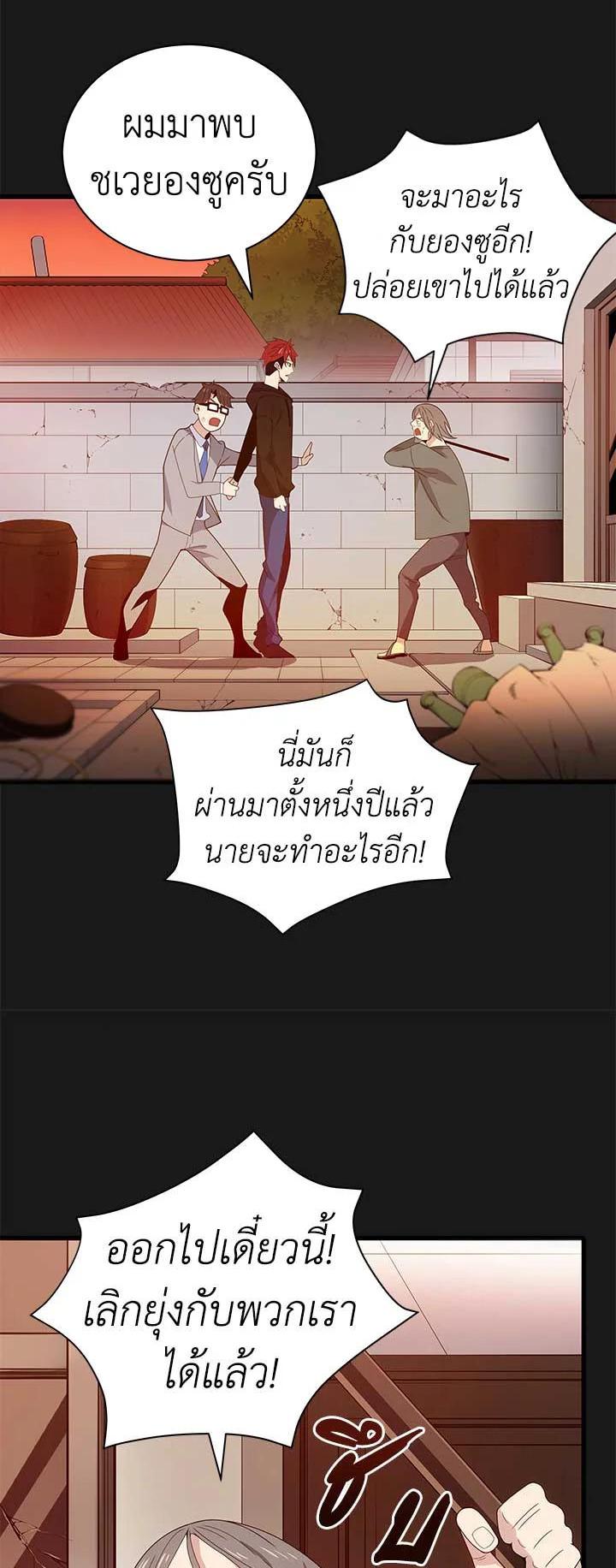 Manga-lc-com อ่านมังงะ อ่านการ์ตูน ออนไลน์ ฟรี The Descent of the Demonic Master ตอนที่ 1 2 3 4 5 6 7 8 9 10 11 12 13 14 ฟรี ไม่มีโฆษณา Manga-lc - อ่าน มังงะ อ่าน การ์ตูน ออนไลน์ อ่านมังงะ ฟรี