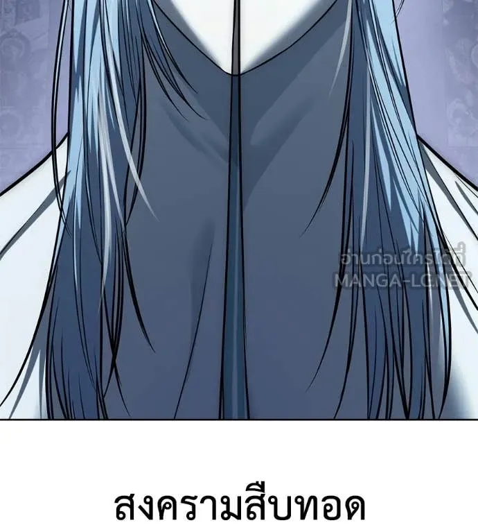 มัจจุราชชุดแดง ตอนที่ 39 รูปที่ 140