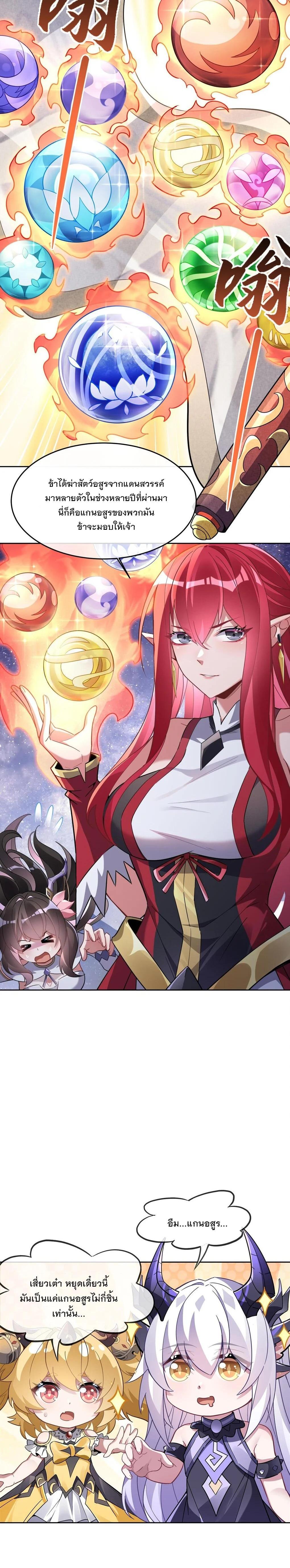 Manga-lc-com อ่านมังงะ อ่านการ์ตูน ออนไลน์ ฟรี My Female Disciples are all Future Masters of the Heavens ตอนที่ 1 2 3 4 5 6 7 8 9 10 11 12 13 14 ฟรี ไม่มีโฆษณา Manga-lc - อ่าน มังงะ อ่าน การ์ตูน ออนไลน์ อ่านมังงะ ฟรี