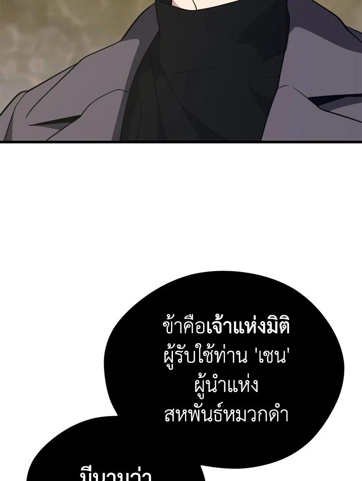 Doujin-Lc- อ่าน โดจิน มังฮวา เกาหลี ญี่ปุ่น จีน แปลไทย เนโครแมนเซอร์แห่งสถานีโซล ตอนที่ 1 2 3 4 5 6 7 8 9 10 11 12 13 14 ฟรี ไม่มีโฆษณา อ่าน โดจิน Manhwa เกาหลี ญี่ปุ่น จีน เรามีครบ คัดมาให้เน้นๆ โดจิน 18+ รับประกันความฟินโดย  Doujin Lc