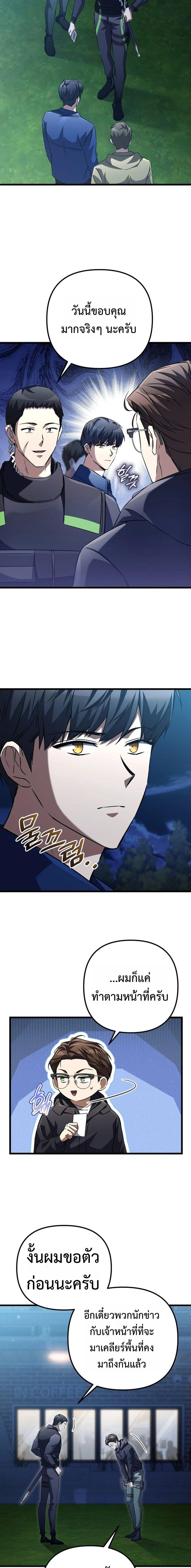 Manga-lc-com อ่านมังงะ อ่านการ์ตูน ออนไลน์ ฟรี The Regressed Extra Becomes a Genius ตอนที่ 1 2 3 4 5 6 7 8 9 10 11 12 13 14 ฟรี ไม่มีโฆษณา Manga-lc - อ่าน มังงะ อ่าน การ์ตูน ออนไลน์ อ่านมังงะ ฟรี