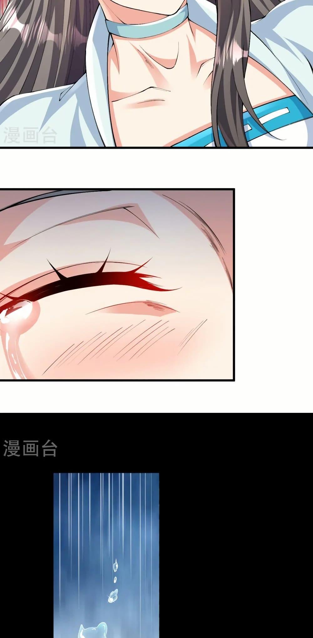 Manga-lc-com อ่านมังงะ อ่านการ์ตูน ออนไลน์ ฟรี Against the Gods อสูรพลิกฟ้า ตอนที่ 1 2 3 4 5 6 7 8 9 10 11 12 13 14 ฟรี ไม่มีโฆษณา Manga-lc - อ่าน มังงะ อ่าน การ์ตูน ออนไลน์ อ่านมังงะ ฟรี