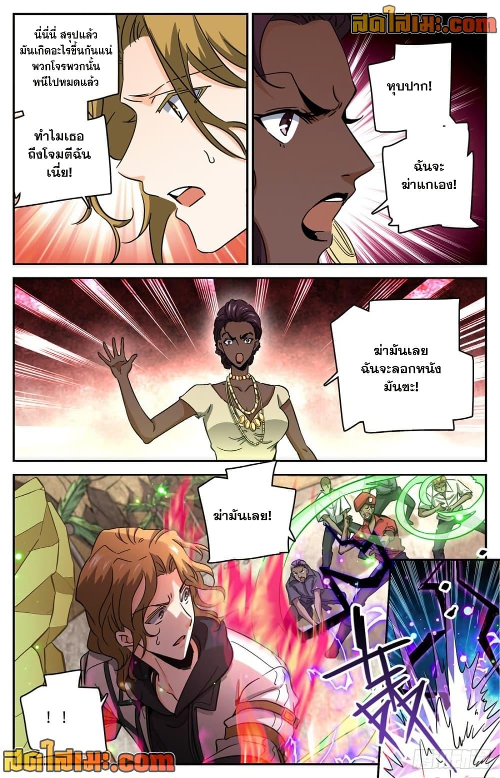 Manga-lc-com อ่านมังงะ อ่านการ์ตูน ออนไลน์ ฟรี Versatile Mage จอมเวทย์เต็มพิกัด ตอนที่ 1 2 3 4 5 6 7 8 9 10 11 12 13 14 ฟรี ไม่มีโฆษณา Manga-lc - อ่าน มังงะ อ่าน การ์ตูน ออนไลน์ อ่านมังงะ ฟรี