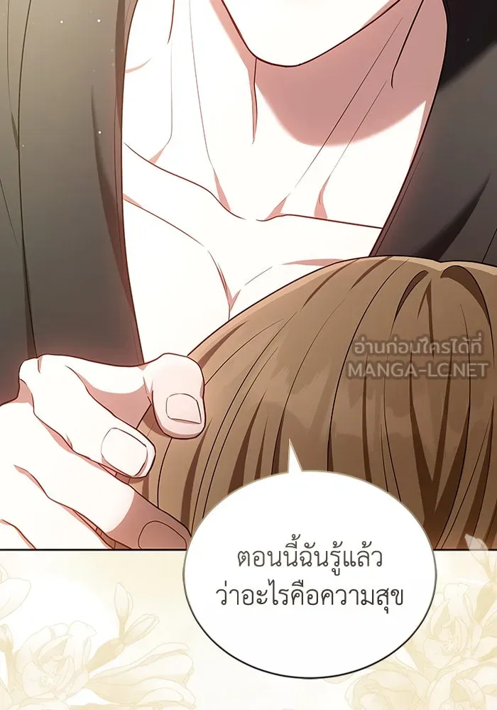 ละลายรักให้ล้นใจ ตอนที่ 61 รูปที่ 39
