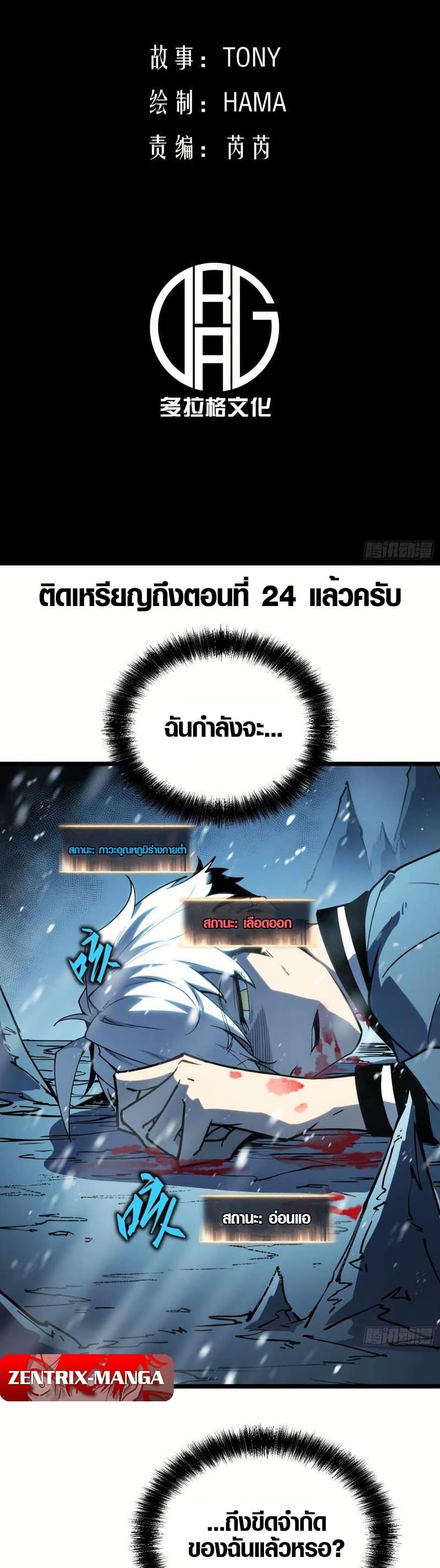 Manga-lc-com อ่านมังงะ อ่านการ์ตูน ออนไลน์ ฟรี Full-Time Awakening ตอนที่ 1 2 3 4 5 6 7 8 9 10 11 12 13 14 ฟรี ไม่มีโฆษณา Manga-lc - อ่าน มังงะ อ่าน การ์ตูน ออนไลน์ อ่านมังงะ ฟรี