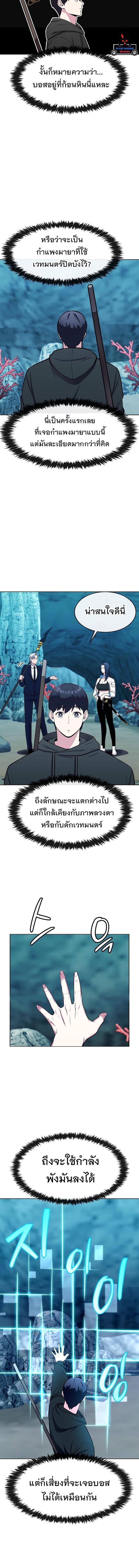 Manga-lc-com อ่านมังงะ อ่านการ์ตูน ออนไลน์ ฟรี Heavenly Demon Wants to Be A Chef ตอนที่ 1 2 3 4 5 6 7 8 9 10 11 12 13 14 ฟรี ไม่มีโฆษณา Manga-lc - อ่าน มังงะ อ่าน การ์ตูน ออนไลน์ อ่านมังงะ ฟรี