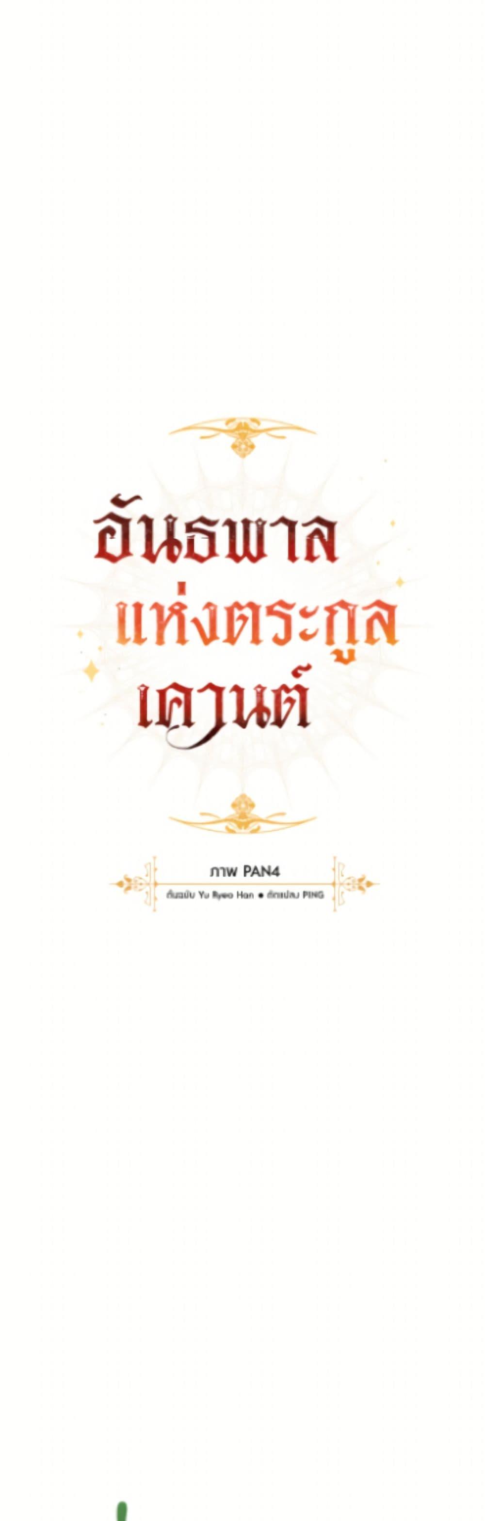 Manga-lc-com อ่านมังงะ อ่านการ์ตูน ออนไลน์ ฟรี Trash of the Count’s Family ตอนที่ 1 2 3 4 5 6 7 8 9 10 11 12 13 14 ฟรี ไม่มีโฆษณา Manga-lc - อ่าน มังงะ อ่าน การ์ตูน ออนไลน์ อ่านมังงะ ฟรี