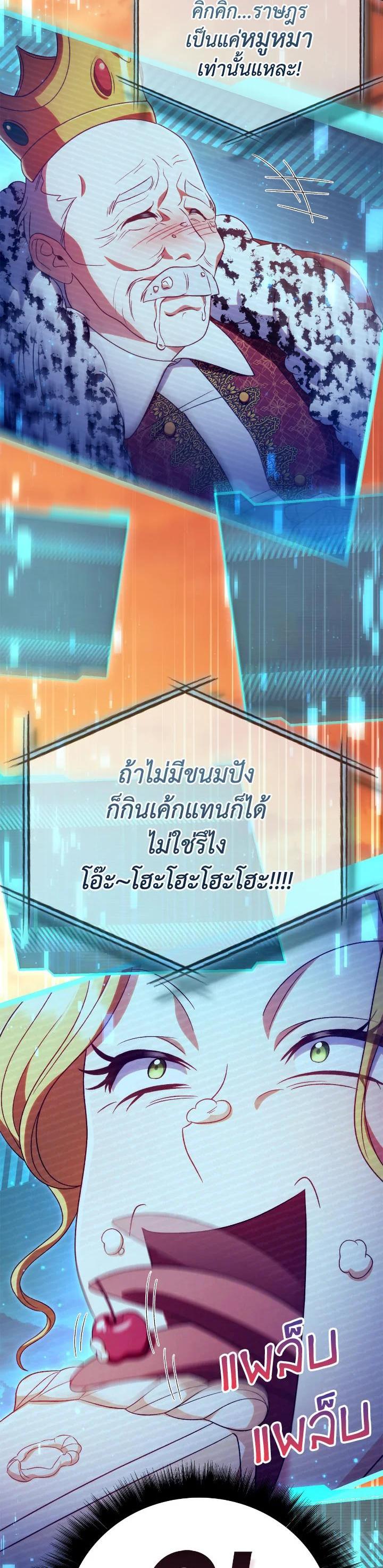 Manga-lc-com อ่านมังงะ อ่านการ์ตูน ออนไลน์ ฟรี Regressor Instruction Manual ตอนที่ 1 2 3 4 5 6 7 8 9 10 11 12 13 14 ฟรี ไม่มีโฆษณา Manga-lc - อ่าน มังงะ อ่าน การ์ตูน ออนไลน์ อ่านมังงะ ฟรี