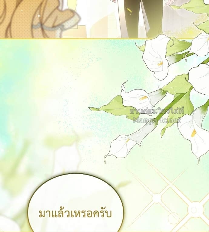 Doujin-Lc- อ่าน โดจิน มังฮวา เกาหลี ญี่ปุ่น จีน แปลไทย แกรนด์ดัชเชสล็อกมง ตอนที่ 1 2 3 4 5 6 7 8 9 10 11 12 13 14 ฟรี ไม่มีโฆษณา อ่าน โดจิน Manhwa เกาหลี ญี่ปุ่น จีน เรามีครบ คัดมาให้เน้นๆ โดจิน 18+ รับประกันความฟินโดย Doujin Lc