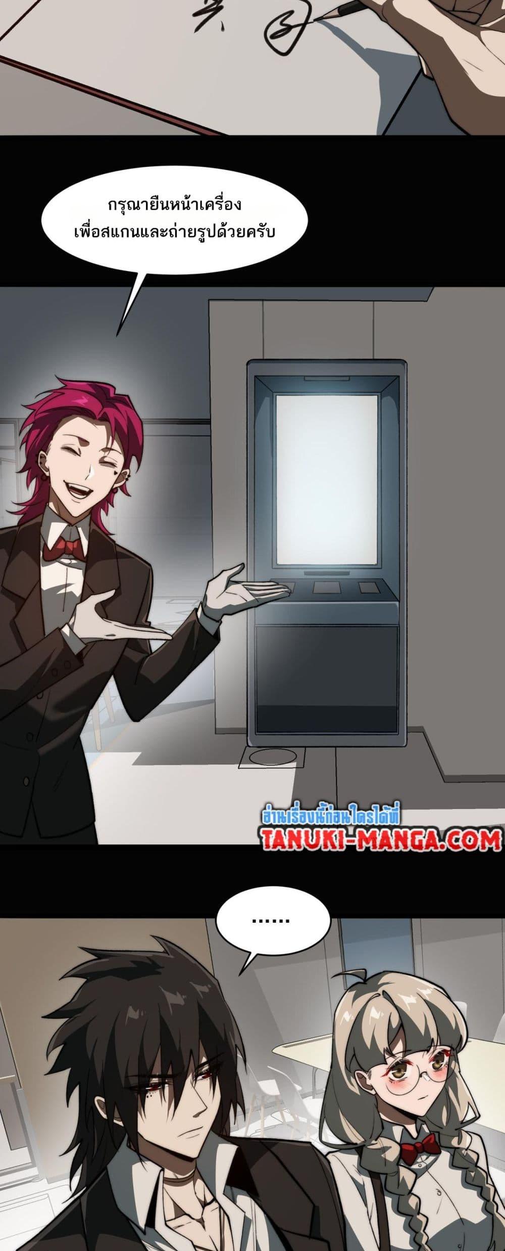 Manga-lc-com อ่านมังงะ อ่านการ์ตูน ออนไลน์ ฟรี I Created An Urban Legend ตอนที่ 1 2 3 4 5 6 7 8 9 10 11 12 13 14 ฟรี ไม่มีโฆษณา Manga-lc - อ่าน มังงะ อ่าน การ์ตูน ออนไลน์ อ่านมังงะ ฟรี