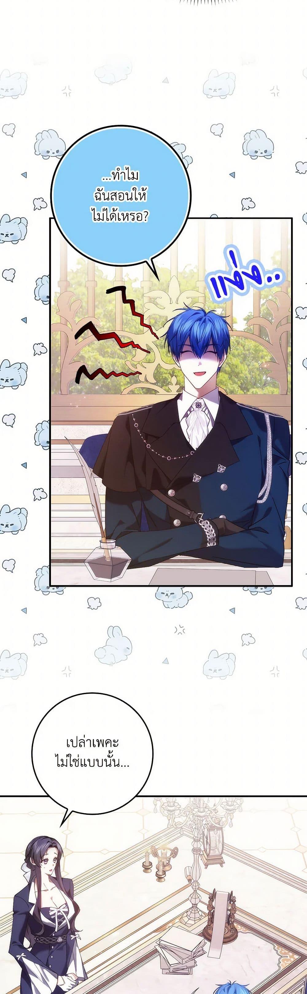 Manga-lc-com อ่านมังงะ อ่านการ์ตูน ออนไลน์ ฟรี I Won’t Pick Up The Trash I Threw Away Again ตอนที่ 1 2 3 4 5 6 7 8 9 10 11 12 13 14 ฟรี ไม่มีโฆษณา Manga-lc - อ่าน มังงะ อ่าน การ์ตูน ออนไลน์ อ่านมังงะ ฟรี