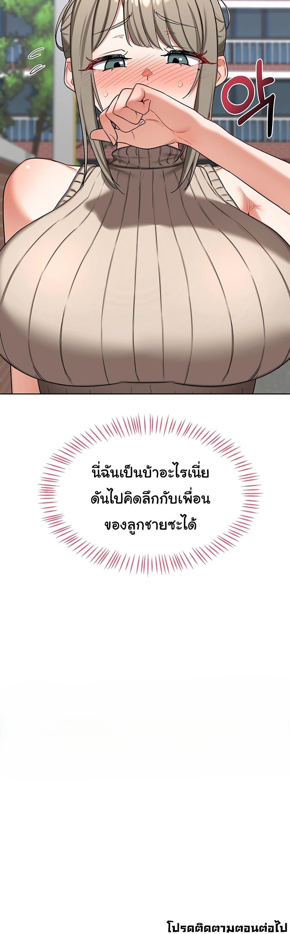 Doujin-Lc- อ่าน โดจิน มังฮวา เกาหลี ญี่ปุ่น จีน แปลไทย MILF Exchange ตอนที่ 1 2 3 4 5 6 7 8 9 10 11 12 13 14 ฟรี ไม่มีโฆษณา อ่าน โดจิน Manhwa เกาหลี ญี่ปุ่น จีน เรามีครบ คัดมาให้เน้นๆ โดจิน 18+ รับประกันความฟินโดย  Doujin Lc