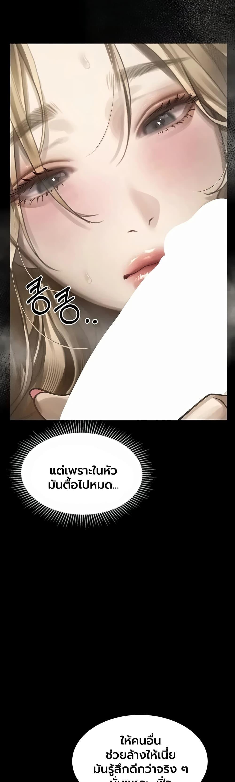 Doujin-Lc- อ่าน โดจิน มังฮวา เกาหลี ญี่ปุ่น จีน แปลไทย Dirty Talk ตอนที่ 1 2 3 4 5 6 7 8 9 10 11 12 13 14 ฟรี ไม่มีโฆษณา อ่าน โดจิน Manhwa เกาหลี ญี่ปุ่น จีน เรามีครบ คัดมาให้เน้นๆ โดจิน 18+ รับประกันความฟินโดย  Doujin Lc