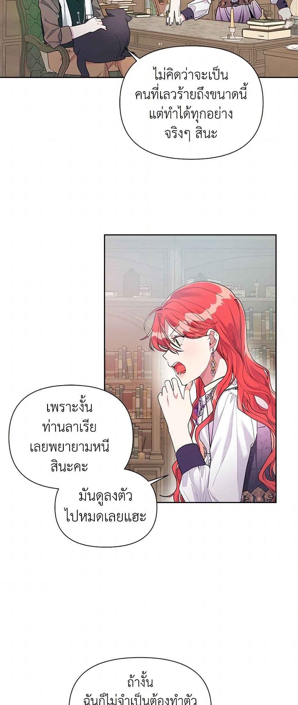 Manga-lc-com อ่านมังงะ อ่านการ์ตูน ออนไลน์ ฟรี The Archvillain’s Daughter-in-Law ตอนที่ 1 2 3 4 5 6 7 8 9 10 11 12 13 14 ฟรี ไม่มีโฆษณา Manga-lc - อ่าน มังงะ อ่าน การ์ตูน ออนไลน์ อ่านมังงะ ฟรี