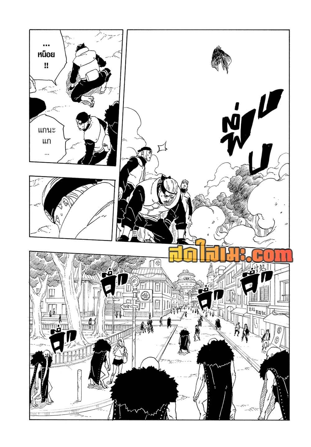 Manga-lc-com อ่านมังงะ อ่านการ์ตูน ออนไลน์ ฟรี Boruto -Two Blue Vortex- ตอนที่ 1 2 3 4 5 6 7 8 9 10 11 12 13 14 ฟรี ไม่มีโฆษณา Manga-lc - อ่าน มังงะ อ่าน การ์ตูน ออนไลน์ อ่านมังงะ ฟรี