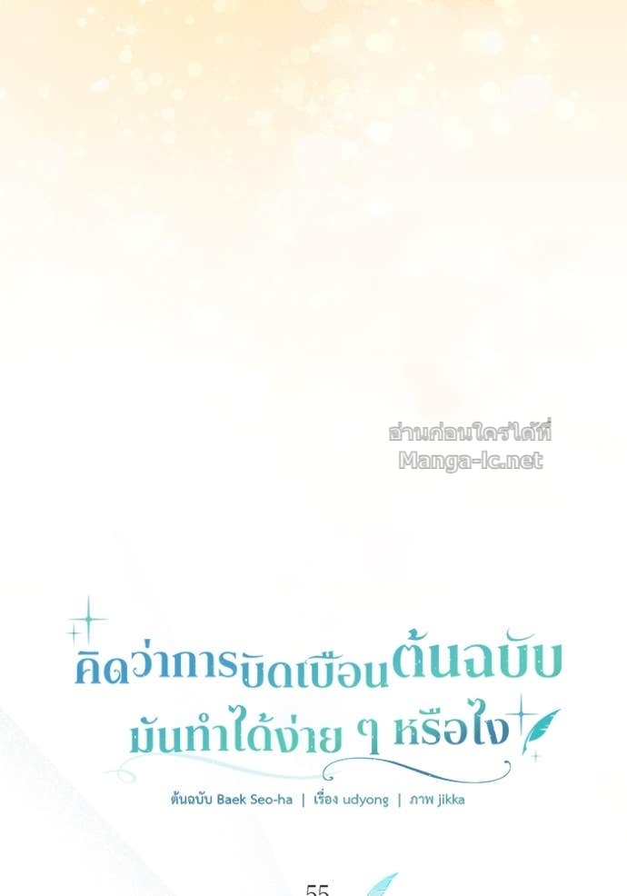 Doujin-Lc- อ่าน โดจิน มังฮวา เกาหลี ญี่ปุ่น จีน แปลไทย คิดว่าการบิดเบือนต้นฉบับ มันทำได้ง่าย ๆ หรือไง ตอนที่ 1 2 3 4 5 6 7 8 9 10 11 12 13 14 ฟรี ไม่มีโฆษณา อ่าน โดจิน Manhwa เกาหลี ญี่ปุ่น จีน เรามีครบ คัดมาให้เน้นๆ โดจิน 18+ รับประกันความฟินโดย Doujin Lc