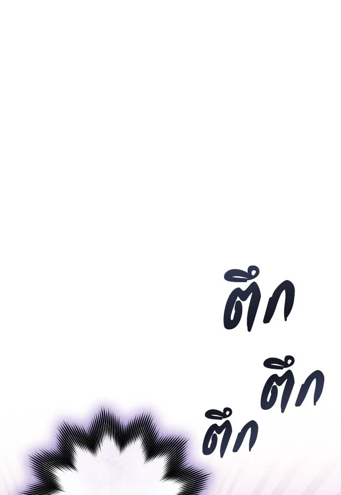 ข้าเนี่ยนะเป็นพระสนม ตอนที่ 26 เด็กน้อยก็อยากกินถังหูลู่เหมือ รูปที่ 130