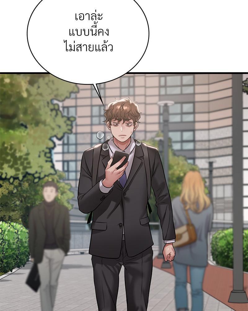 Doujin-Lc- อ่าน โดจิน มังฮวา เกาหลี ญี่ปุ่น จีน แปลไทย Drunk on you ตอนที่ 1 2 3 4 5 6 7 8 9 10 11 12 13 14 ฟรี ไม่มีโฆษณา อ่าน โดจิน Manhwa เกาหลี ญี่ปุ่น จีน เรามีครบ คัดมาให้เน้นๆ โดจิน 18+ รับประกันความฟินโดย  Doujin Lc