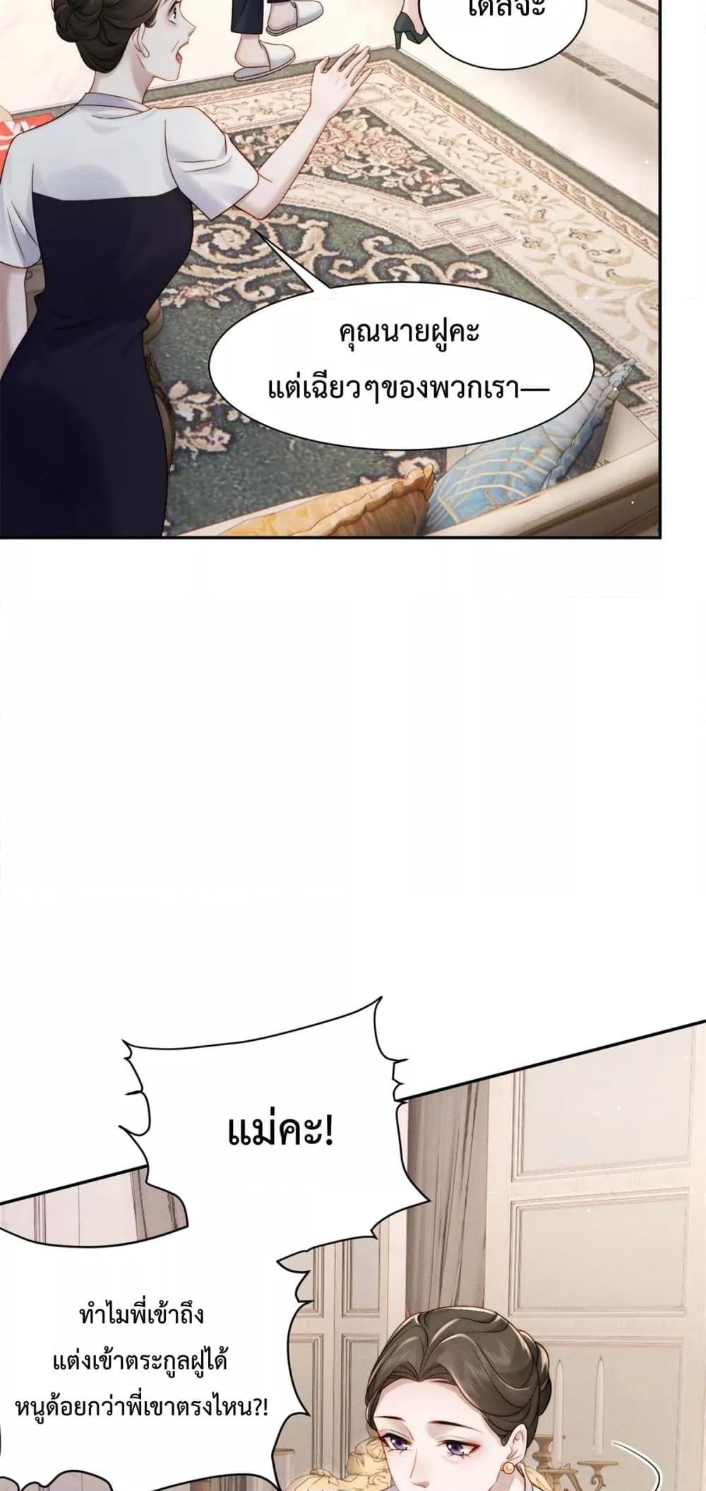 Manga-lc-com อ่านมังงะ อ่านการ์ตูน ออนไลน์ ฟรี FlashMarriage ตอนที่ 1 2 3 4 5 6 7 8 9 10 11 12 13 14 ฟรี ไม่มีโฆษณา Manga-lc - อ่าน มังงะ อ่าน การ์ตูน ออนไลน์ อ่านมังงะ ฟรี