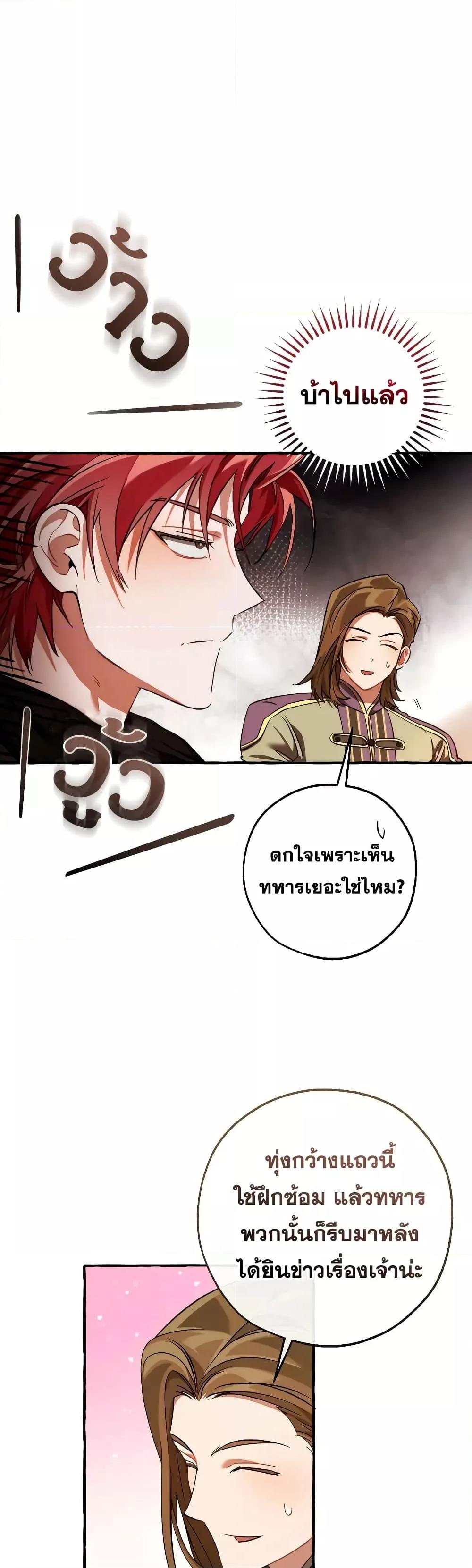 Manga-lc-com อ่านมังงะ อ่านการ์ตูน ออนไลน์ ฟรี TrashOfTheCo ตอนที่ 1 2 3 4 5 6 7 8 9 10 11 12 13 14 ฟรี ไม่มีโฆษณา Manga-lc - อ่าน มังงะ อ่าน การ์ตูน ออนไลน์ อ่านมังงะ ฟรี