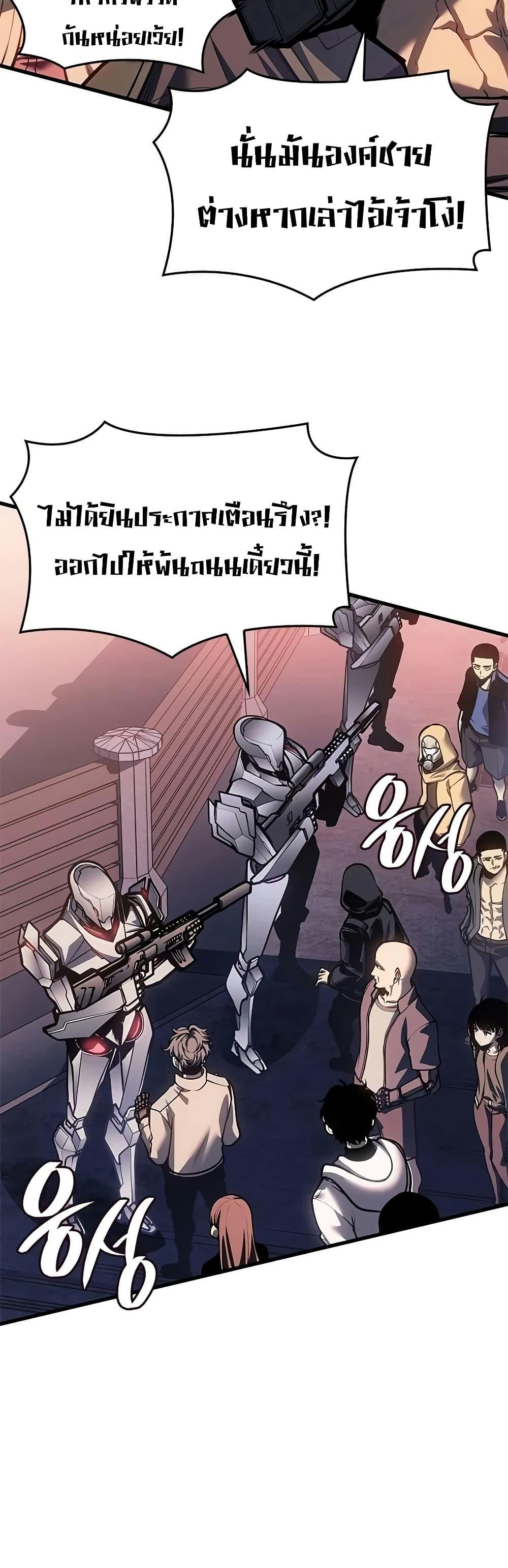 Manga-lc-com อ่านมังงะ อ่านการ์ตูน ออนไลน์ ฟรี Bad Bone Blood ตอนที่ 1 2 3 4 5 6 7 8 9 10 11 12 13 14 ฟรี ไม่มีโฆษณา Manga-lc - อ่าน มังงะ อ่าน การ์ตูน ออนไลน์ อ่านมังงะ ฟรี