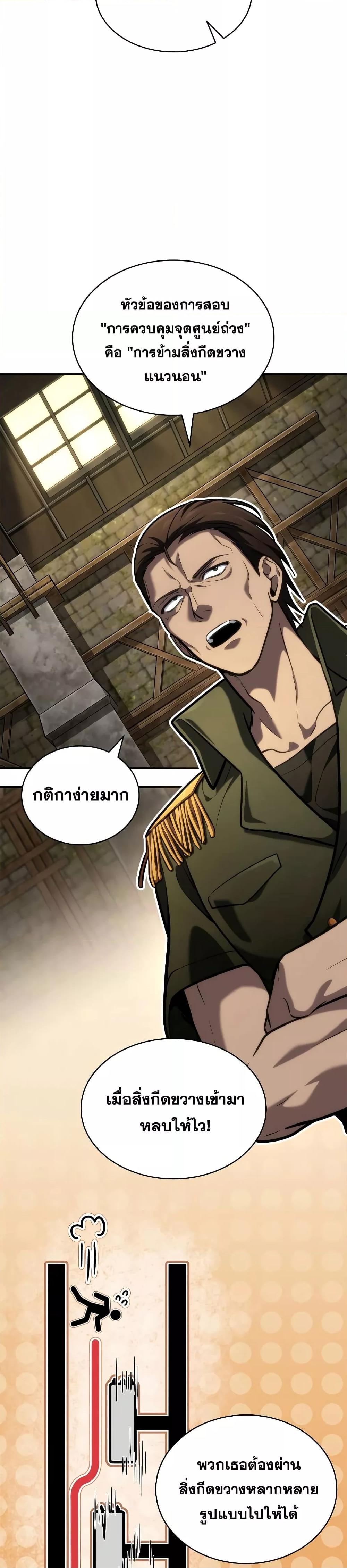 Manga-lc-com อ่านมังงะ อ่านการ์ตูน ออนไลน์ ฟรี InfiniteMage ตอนที่ 1 2 3 4 5 6 7 8 9 10 11 12 13 14 ฟรี ไม่มีโฆษณา Manga-lc - อ่าน มังงะ อ่าน การ์ตูน ออนไลน์ อ่านมังงะ ฟรี