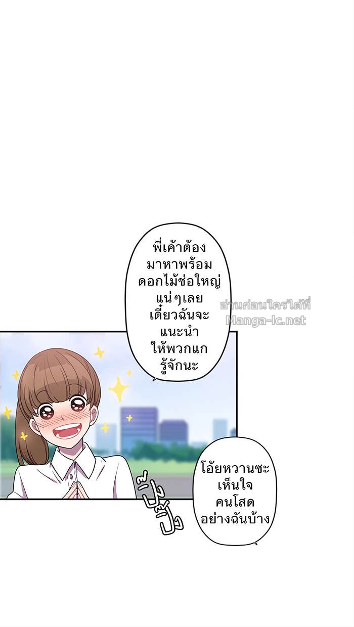 Doujin-Lc- อ่าน โดจิน มังฮวา เกาหลี ญี่ปุ่น จีน แปลไทย Take My Money รักนี้...มีเปย์ ตอนที่ 1 2 3 4 5 6 7 8 9 10 11 12 13 14 ฟรี ไม่มีโฆษณา อ่าน โดจิน Manhwa เกาหลี ญี่ปุ่น จีน เรามีครบ คัดมาให้เน้นๆ โดจิน 18+ รับประกันความฟินโดย Doujin Lc