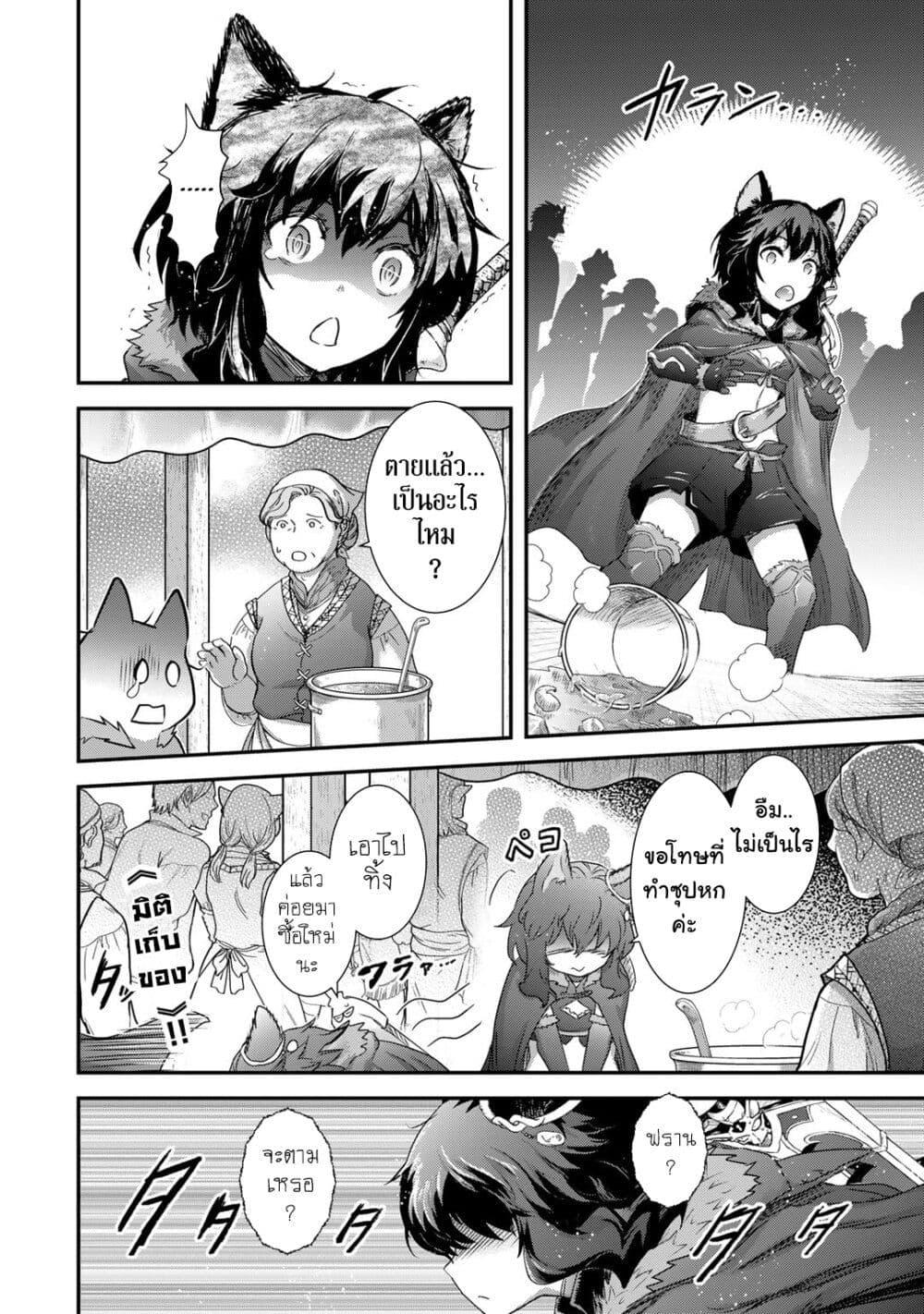 Manga-lc-com อ่านมังงะ อ่านการ์ตูน ออนไลน์ ฟรี Tensei Shitara Ken deshita ตอนที่ 1 2 3 4 5 6 7 8 9 10 11 12 13 14 ฟรี ไม่มีโฆษณา Manga-lc - อ่าน มังงะ อ่าน การ์ตูน ออนไลน์ อ่านมังงะ ฟรี