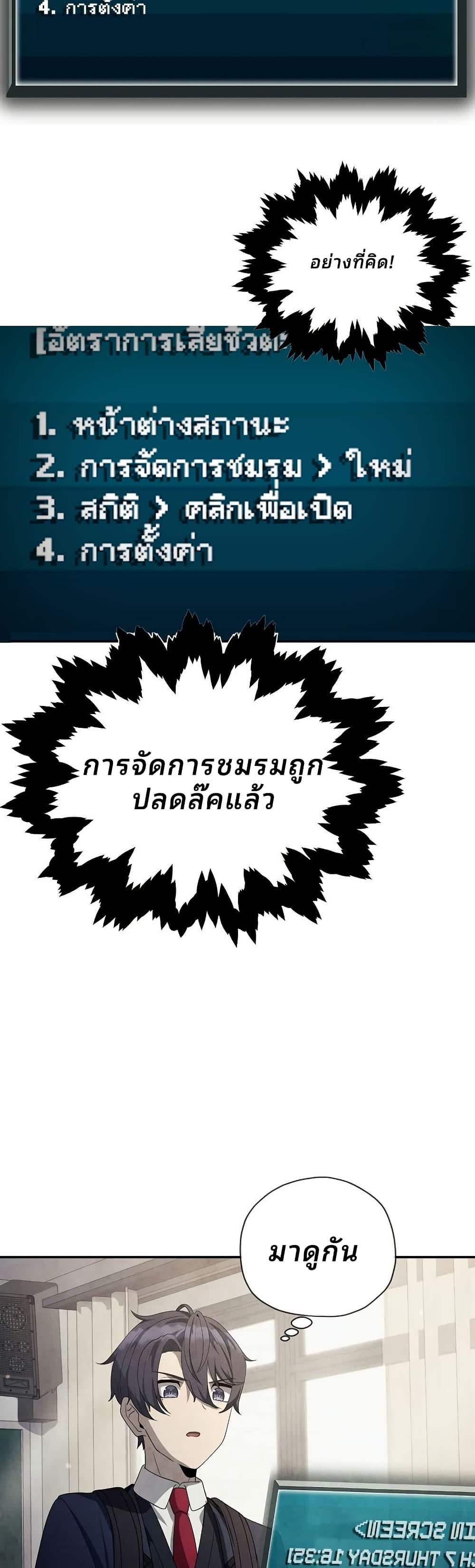 Manga-lc-com อ่านมังงะ อ่านการ์ตูน ออนไลน์ ฟรี Ghost Story Club (Remake) ตอนที่ 1 2 3 4 5 6 7 8 9 10 11 12 13 14 ฟรี ไม่มีโฆษณา Manga-lc - อ่าน มังงะ อ่าน การ์ตูน ออนไลน์ อ่านมังงะ ฟรี