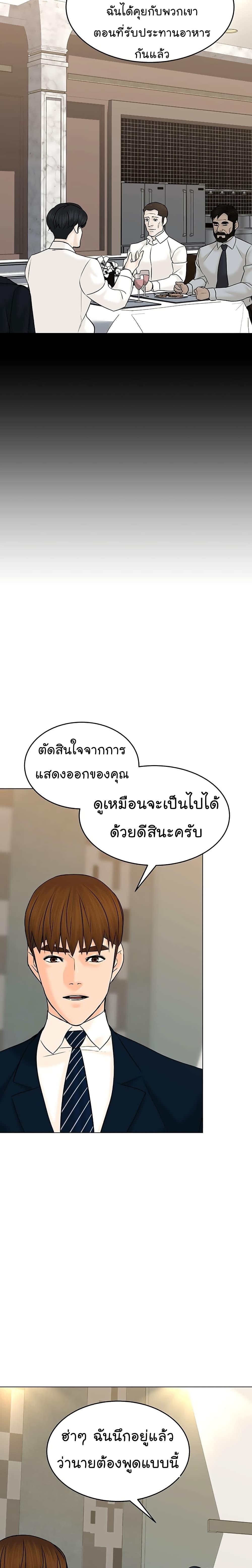 Manga-lc-com อ่านมังงะ อ่านการ์ตูน ออนไลน์ ฟรี From the Grave and Back ตอนที่ 1 2 3 4 5 6 7 8 9 10 11 12 13 14 ฟรี ไม่มีโฆษณา Manga-lc - อ่าน มังงะ อ่าน การ์ตูน ออนไลน์ อ่านมังงะ ฟรี