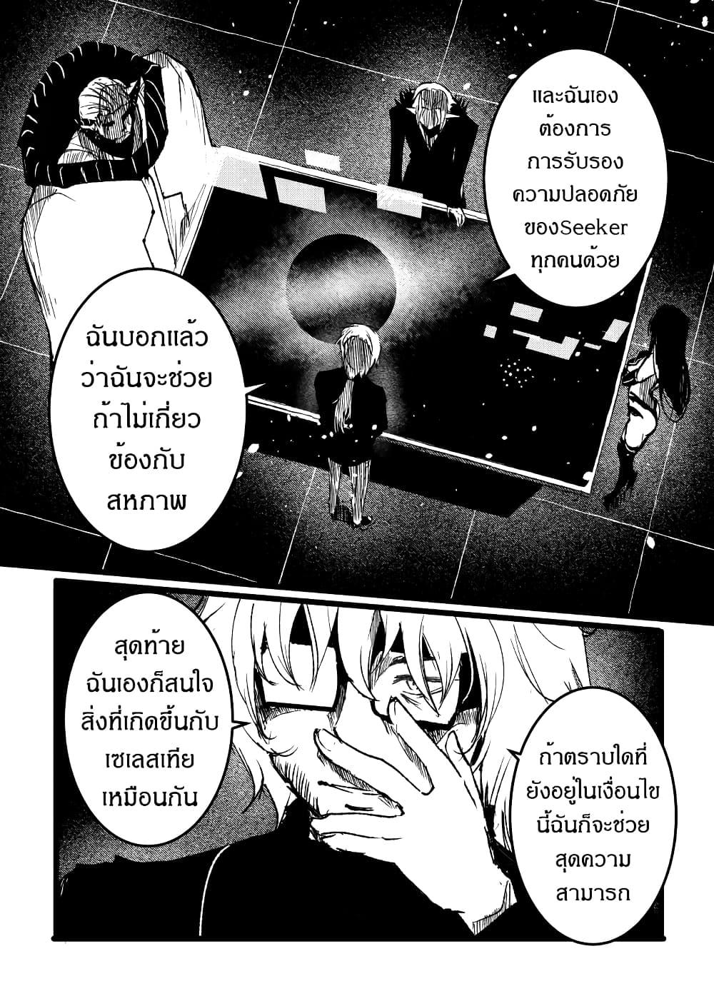 Manga-lc-com อ่านมังงะ อ่านการ์ตูน ออนไลน์ ฟรี Path A waY ตอนที่ 1 2 3 4 5 6 7 8 9 10 11 12 13 14 ฟรี ไม่มีโฆษณา Manga-lc - อ่าน มังงะ อ่าน การ์ตูน ออนไลน์ อ่านมังงะ ฟรี