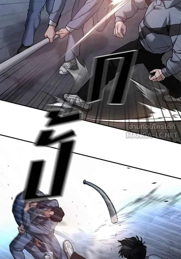 เลวฟากเลว ตอนที่ 117 รูปที่ 93