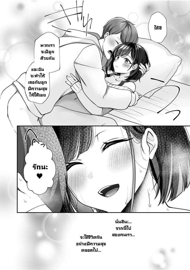 Doujin-Lc- อ่าน โดจิน มังฮวา เกาหลี ญี่ปุ่น จีน แปลไทย โดนจับได้มันก็ดีนะ [Yunamaro] Bare nakya Ii to Omotteta ~Daikirai na InCha Neet to Itsudemo Dokodemo Hentai SEX (Chapter 1) ตอนที่ 1 2 3 4 5 6 7 8 9 10 11 12 13 14 ฟรี ไม่มีโฆษณา อ่าน โดจิน Manhwa เกาหลี ญี่ปุ่น จีน เรามีครบ คัดมาให้เน้นๆ โดจิน 18+ รับประกันความฟินโดย  Doujin Lc