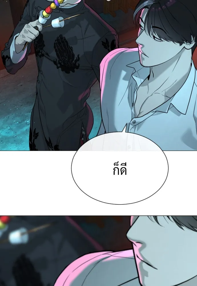 นักฆ่าย้อนวัย ตอนที่ 60 รูปที่ 97