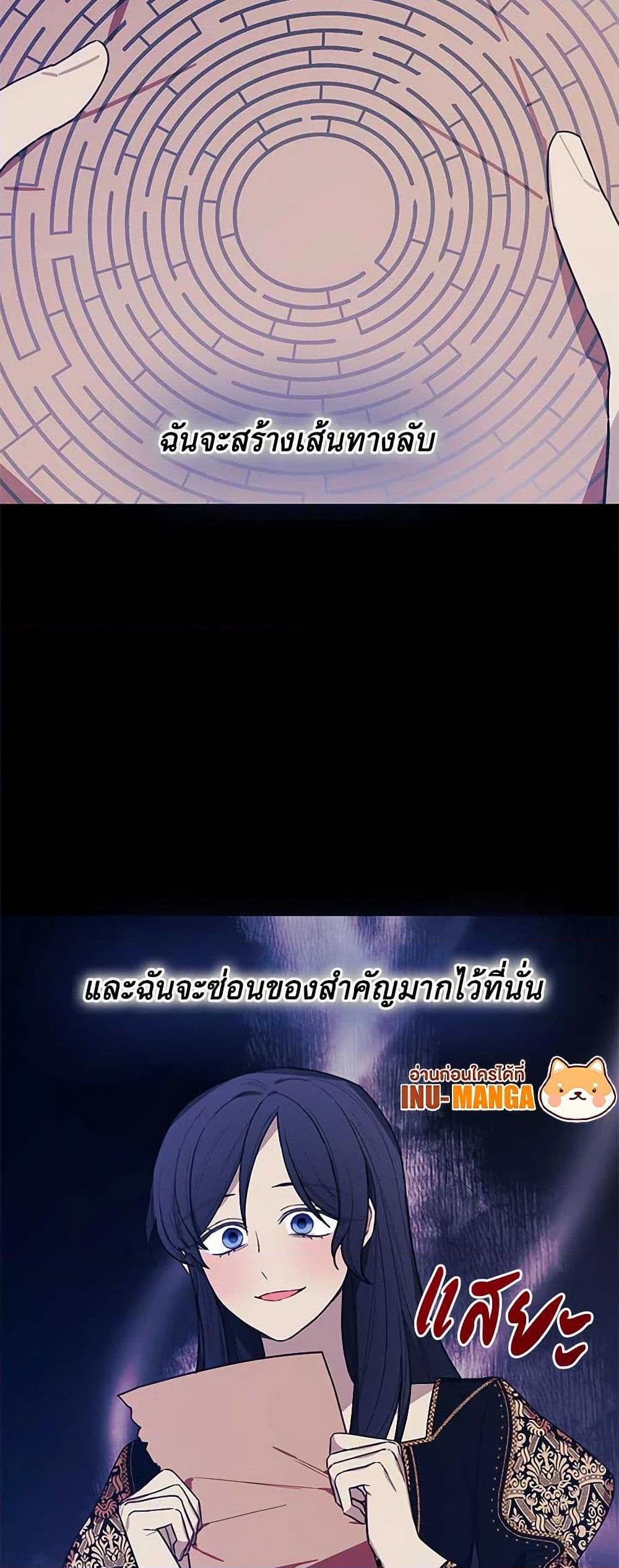 Manga-lc-com อ่านมังงะ อ่านการ์ตูน ออนไลน์ ฟรี The Princess’s Doll Shop ตอนที่ 1 2 3 4 5 6 7 8 9 10 11 12 13 14 ฟรี ไม่มีโฆษณา Manga-lc - อ่าน มังงะ อ่าน การ์ตูน ออนไลน์ อ่านมังงะ ฟรี