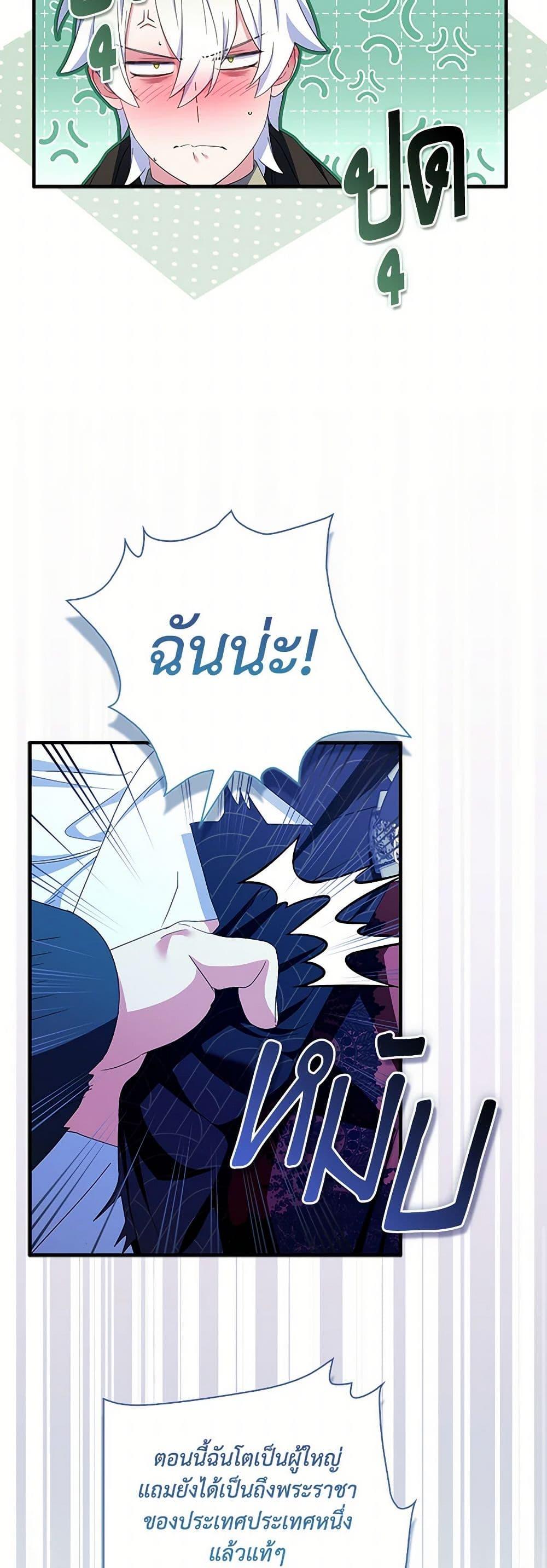 Manga-lc-com อ่านมังงะ อ่านการ์ตูน ออนไลน์ ฟรี I Tried To Be Her Loyal Sword ตอนที่ 1 2 3 4 5 6 7 8 9 10 11 12 13 14 ฟรี ไม่มีโฆษณา Manga-lc - อ่าน มังงะ อ่าน การ์ตูน ออนไลน์ อ่านมังงะ ฟรี