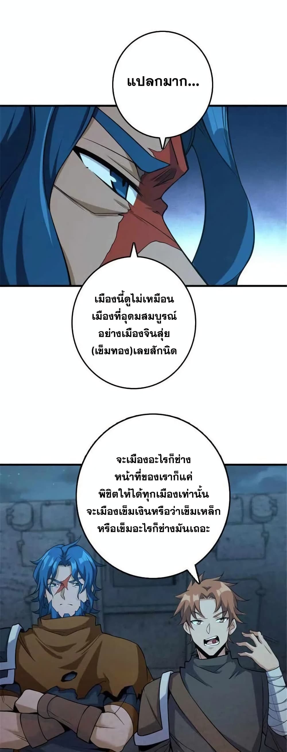 Manga-lc-com อ่านมังงะ อ่านการ์ตูน ออนไลน์ ฟรี Release That Witch ตอนที่ 1 2 3 4 5 6 7 8 9 10 11 12 13 14 ฟรี ไม่มีโฆษณา Manga-lc - อ่าน มังงะ อ่าน การ์ตูน ออนไลน์ อ่านมังงะ ฟรี